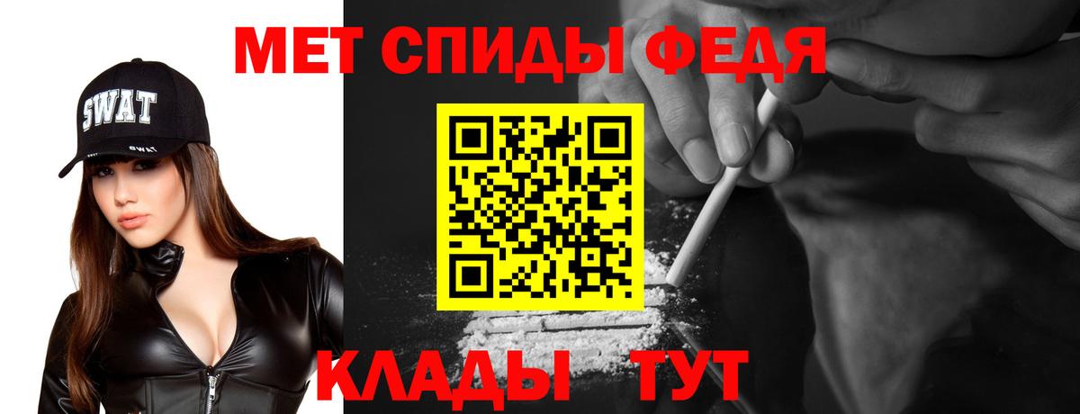 Amphetamine 97%  Вход с VPN  Борзя 