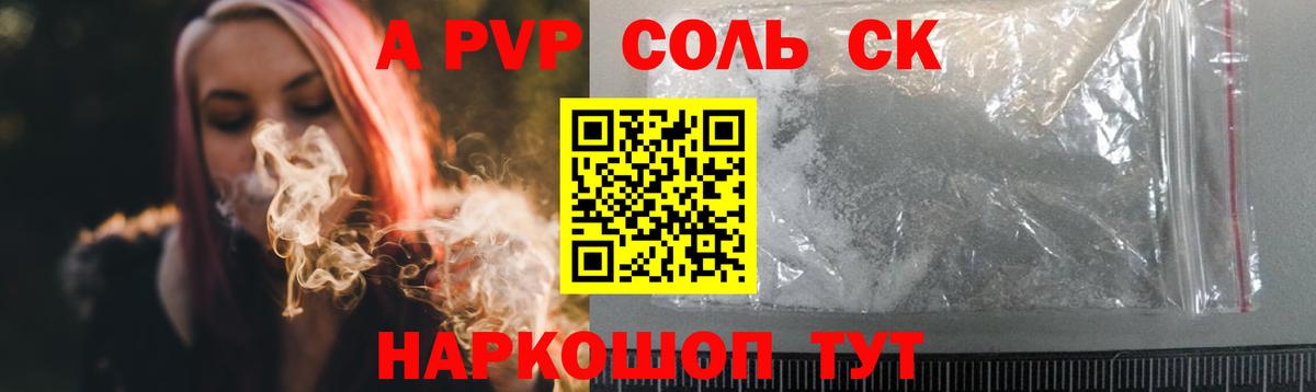 А ПВП мука Борзя