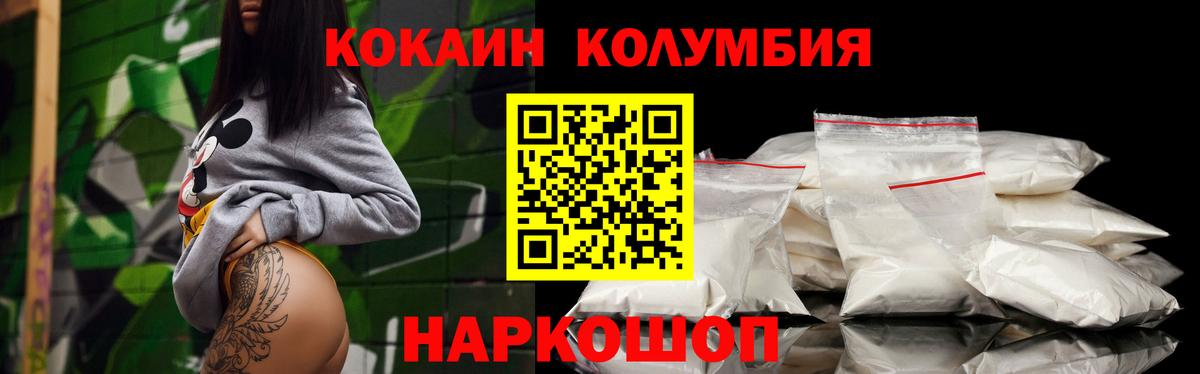 COCAIN Перу Борзя