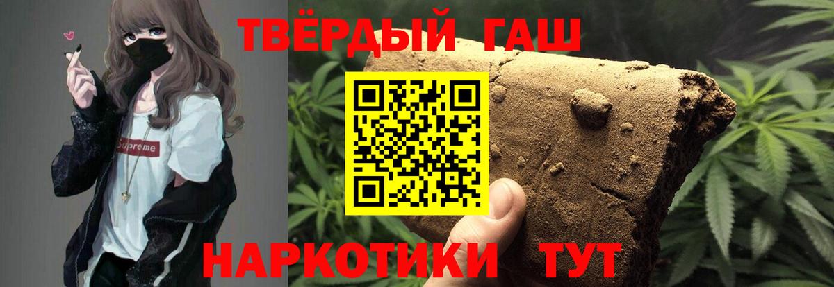 ГАШ 40% ТГК Борзя