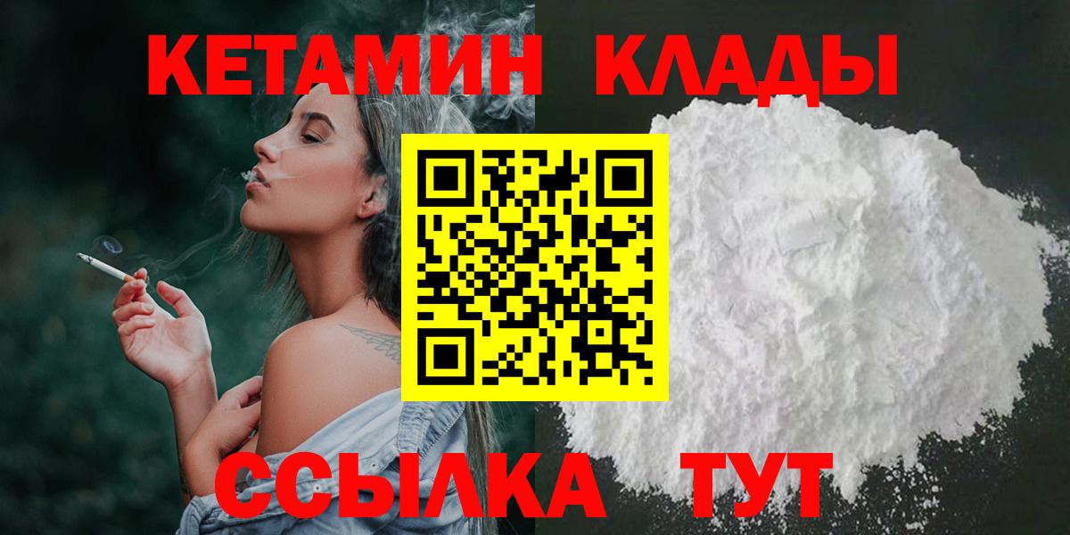 Борзя  Бошки Шишки  Вход с VPN  Мефедрон   Гашиш  ГАШ 