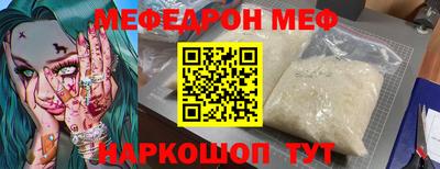 бутират Ярцево