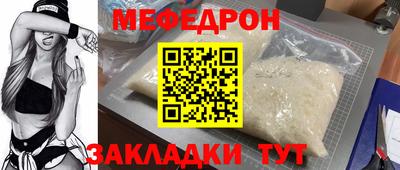 jwh Янаул
