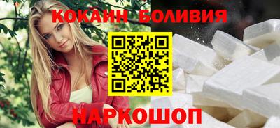 бутират Ярцево