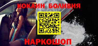 бутират Ярцево