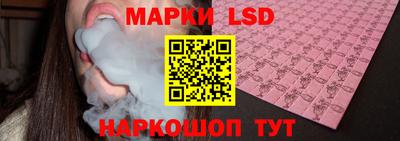 бутират Ярцево
