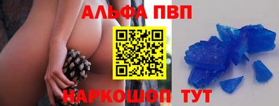 jwh Янаул