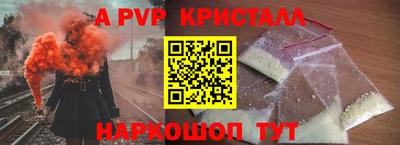 бутират Ярцево