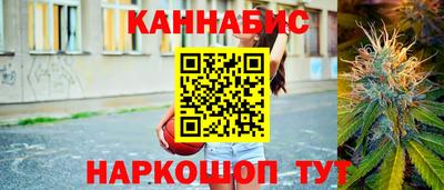 бутират Ярцево