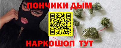 бутират Ярцево
