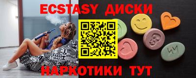 бутират Ярцево