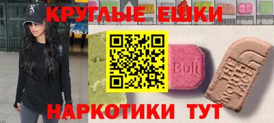 бутират Ярцево