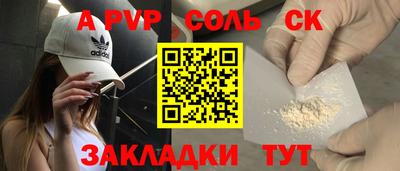 jwh Янаул