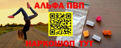 бутират Ярцево
