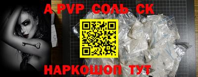 бутират Ярцево