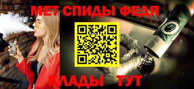 бутират Ярцево