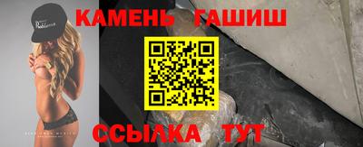 бутират Ярцево
