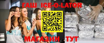 бутират Ярцево