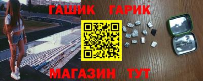 бутират Ярцево