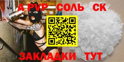 jwh Янаул