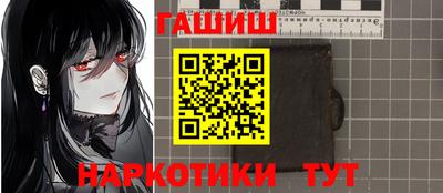 бутират Ярцево