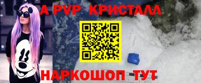 jwh Янаул