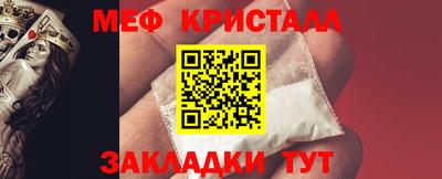 jwh Янаул
