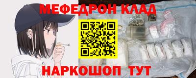 бутират Ярцево