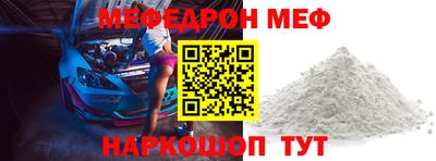бутират Ярцево