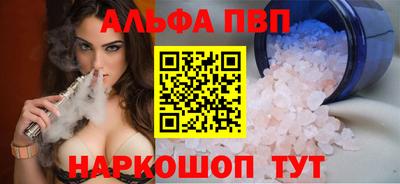 бутират Ярцево