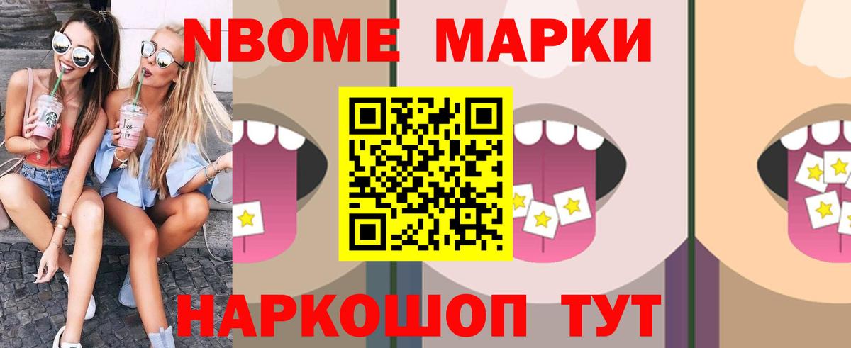 LSD-25 экстази ecstasy Борзя
