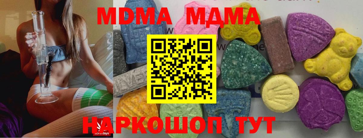 МДМА VHQ Борзя