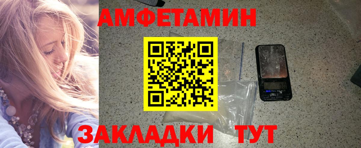 Борзя  Первитин Methamphetamine  Вход с VPN  Первитин Methamphetamine 