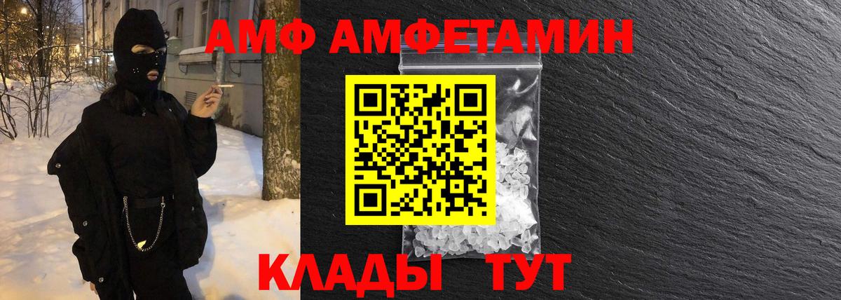 Codein Борзя